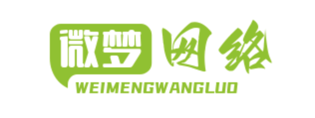 微梦网络公司官网