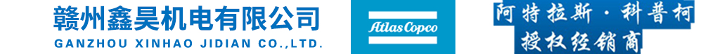 赣州鑫昊机电有限公司