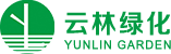 广东云林绿化工程有限公司