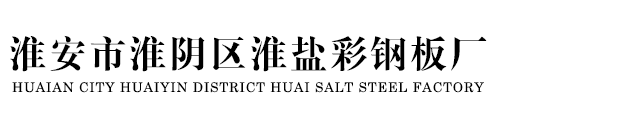 彩钢瓦楞岩棉夹芯板,彩钢角驰板,C型钢厂家