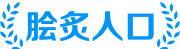让新手玩家不迷茫的游戏进阶攻略