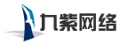 海南九紫网络科技有限公司