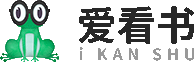 爱看书