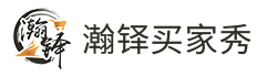 瀚铎买家秀