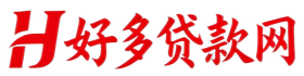 好多贷
