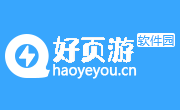 好页游软件园