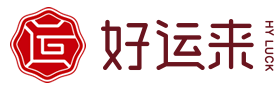好运来（福建）食品有限公司