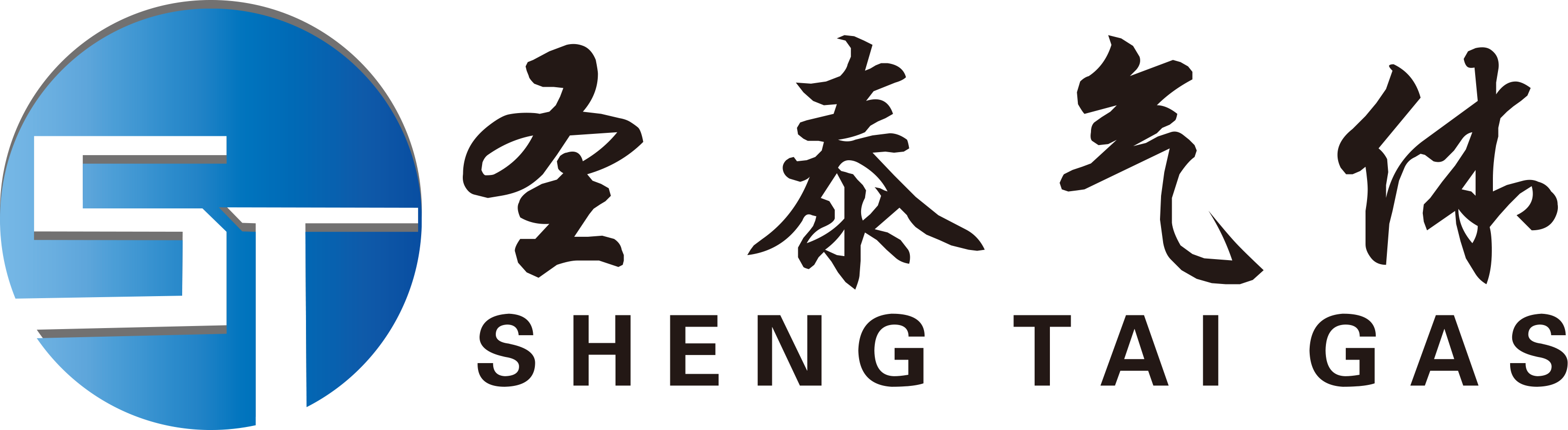 淮安市圣泰气体有限公司