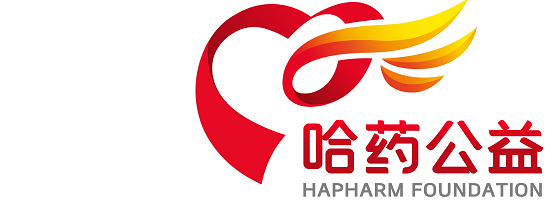 黑龙江省哈药公益基金会