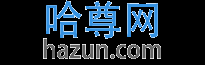 哈尊网