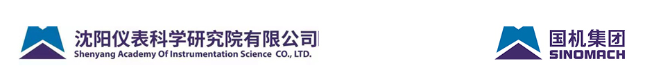 沈阳仪表科学研究院有限公司