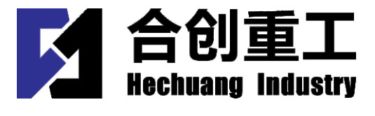 湖北合创重工有限公司