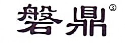 河北磐鼎工具金属制造有限公司