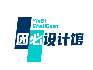 谷城县因必设计馆