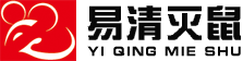 河北易清环境科技有限公司,灭鼠除虫