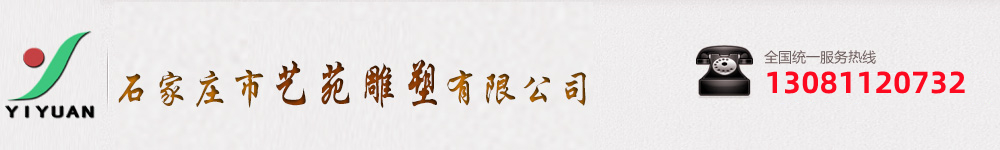 玻璃钢雕塑公司,山体雕塑浮雕护坡,喷浆绿化,grc水泥假山浮雕