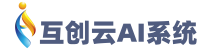 AI数字人