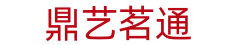 鼎艺茗通（浙江）文化科技有限公司