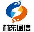 衡水林东通信设备有限公司