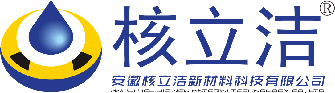 核立洁官网
