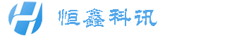 恒鑫科讯网