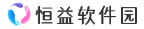 恒益软件园