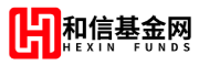 和信基金官网