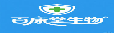 百康堂生物