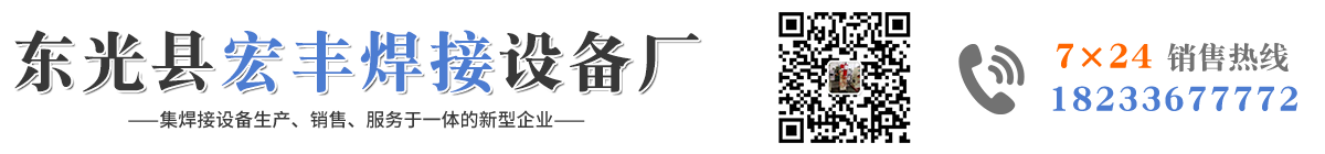 点焊机，直缝焊机，对焊机，排焊机