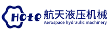 合肥航天液压机械有限公司