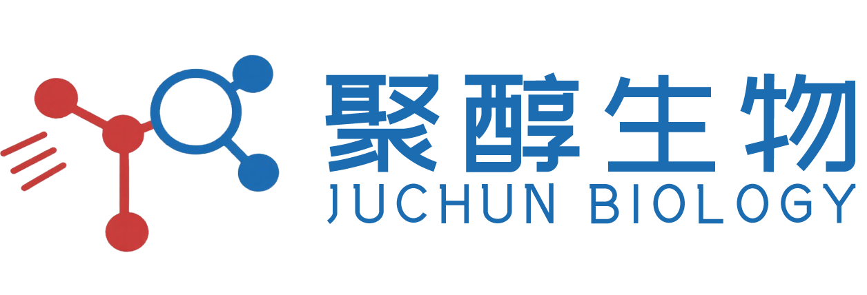 聚醇生物,乙二醇系列化合物的研发,乡肤类生物制品,聚醇片段,天然产物,天然产物库,高通量筛选,中药对照品,化合物定制