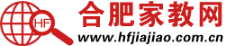 合肥家教网