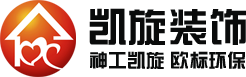 安徽凯旋装饰工程有限公司，合肥装饰公司，合肥装修前十名，合肥装修公司，合肥装饰公司哪家好