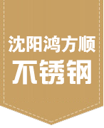 沈阳304不锈钢管
