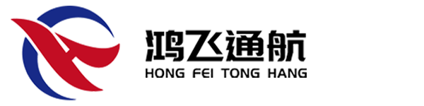 山东鸿飞通用航空有限公司