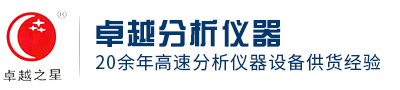 合肥卓越分析仪器有限责任公司