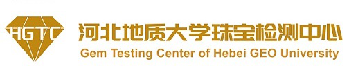 河北地质大学珠宝检测中心