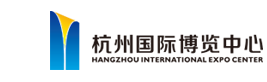 杭州国际博览中心有限公司