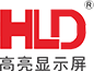 深圳市高亮显示屏有限公司