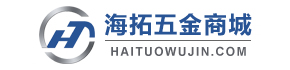 海拓五金