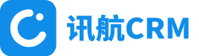 讯航CRM
