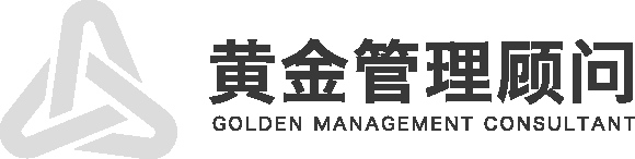 沈阳黄金企业管理咨询有限公司