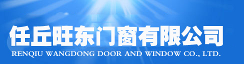 铝合金百叶窗