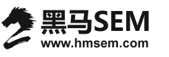 黑马SEM,SEO优化培训,SEM营销从入门到精通