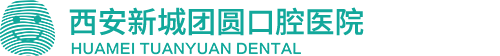 团圆口腔官网