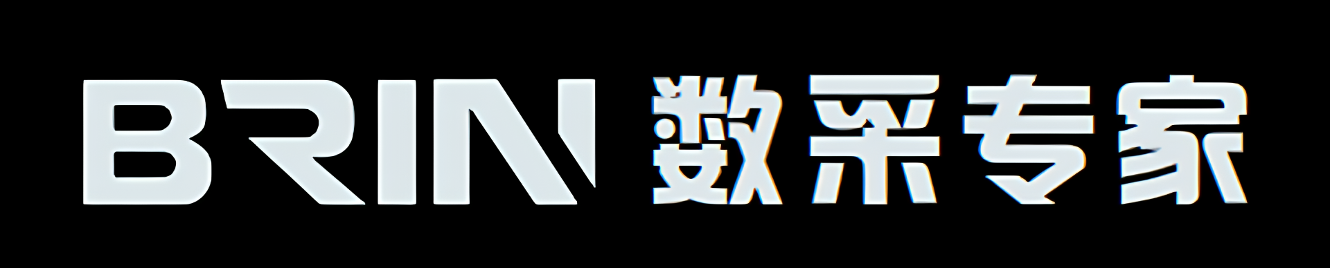 湖南博远智慧科技有限公司