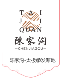 温县陈家沟景区