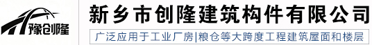 预应力混凝土(双T板,屋面板)厂家