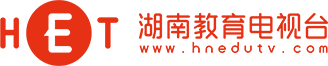 湖南教育电视台