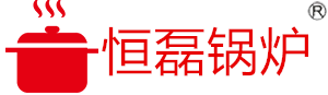 河南省恒磊锅炉有限公司